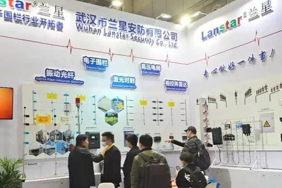 蘭星科技強勢亮相第二十屆湖北安博會！